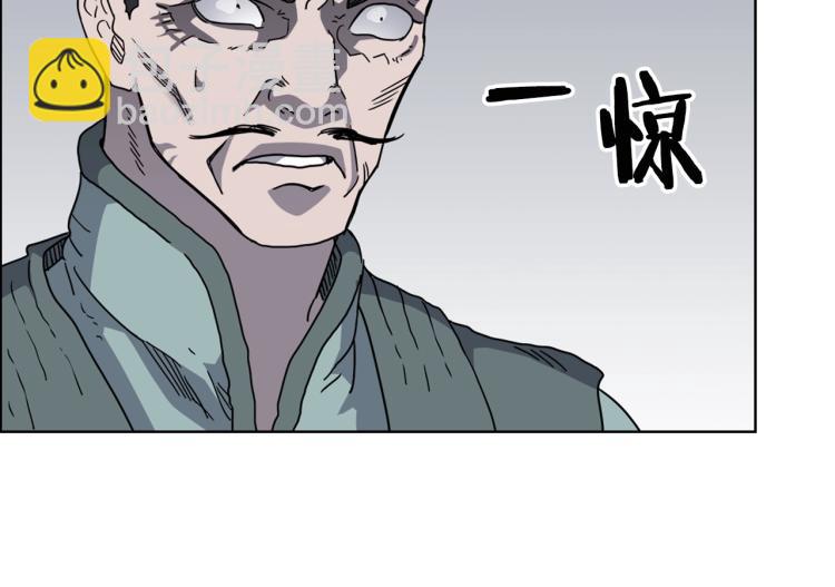 重生之我在魔教耍長槍 - 第49話 正面剛(2/3) - 5