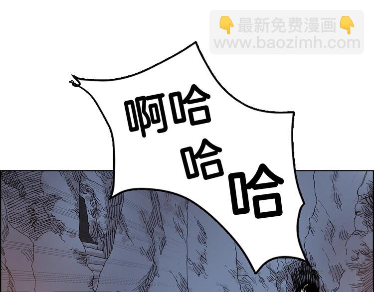 重生之我在魔教耍長槍 - 第5話 功法修煉(3/3) - 1