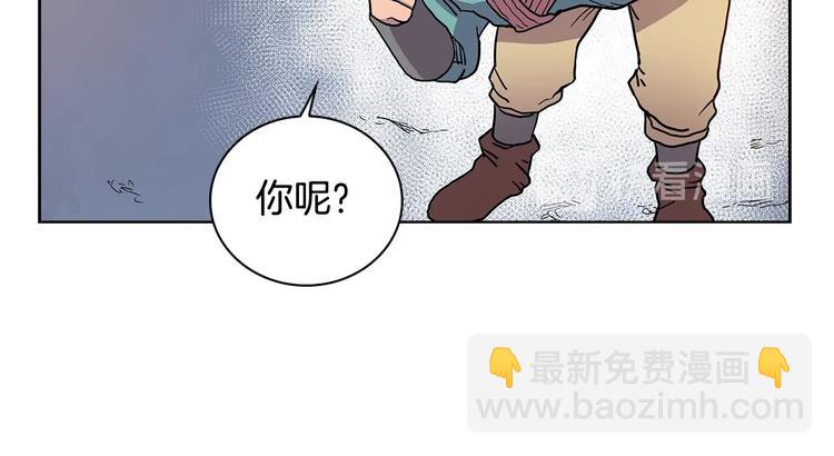 重生之我在魔教耍長槍 - 第5話 功法修煉(3/3) - 4