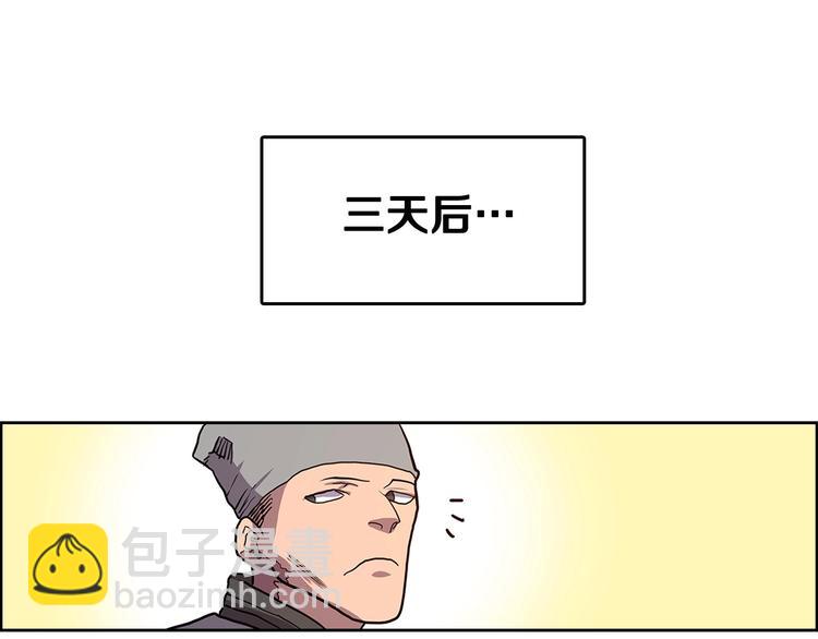 重生之我在魔教耍長槍 - 第5話 功法修煉(3/3) - 3