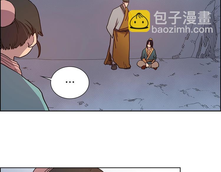 重生之我在魔教耍長槍 - 第5話 功法修煉(3/3) - 1