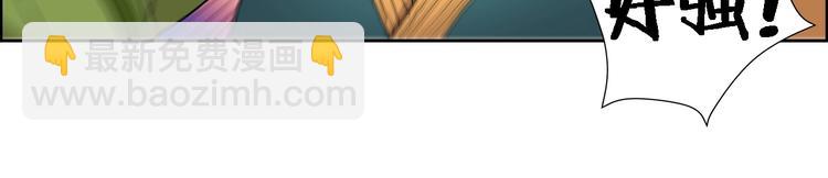 重生之我在魔教耍長槍 - 第5話 功法修煉(1/3) - 8