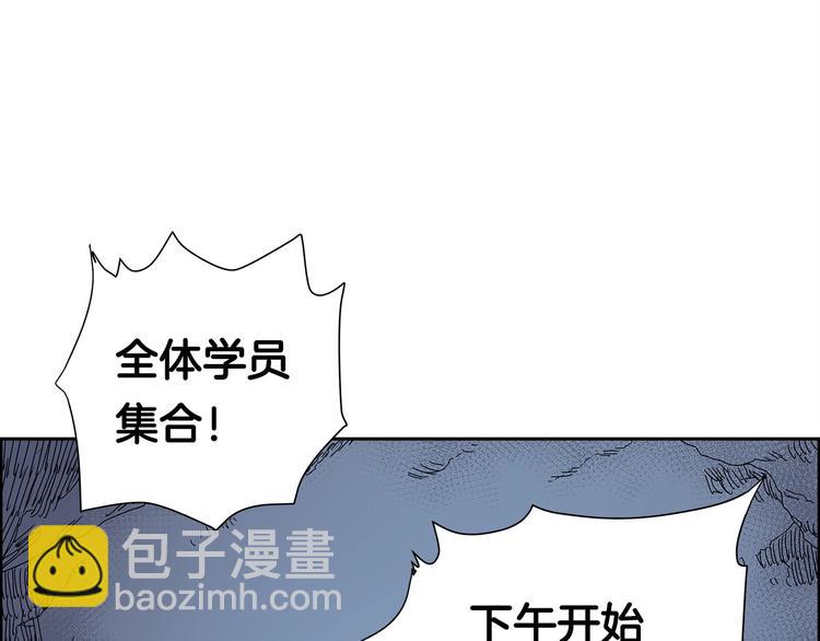 重生之我在魔教耍長槍 - 第5話 功法修煉(2/3) - 5