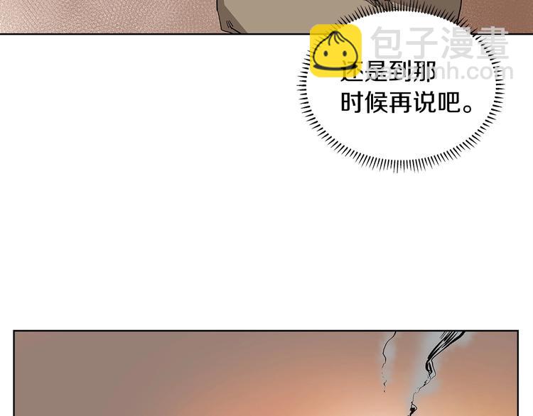 重生之我在魔教耍長槍 - 第5話 功法修煉(2/3) - 8