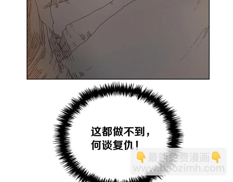 重生之我在魔教耍長槍 - 第5話 功法修煉(2/3) - 8