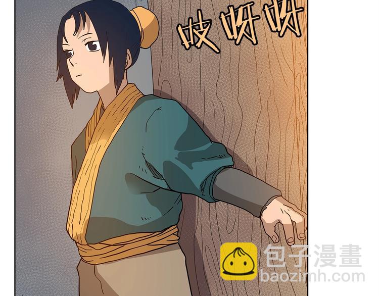 重生之我在魔教耍長槍 - 第5話 功法修煉(2/3) - 4