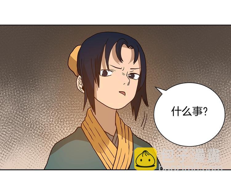 重生之我在魔教耍長槍 - 第5話 功法修煉(2/3) - 2