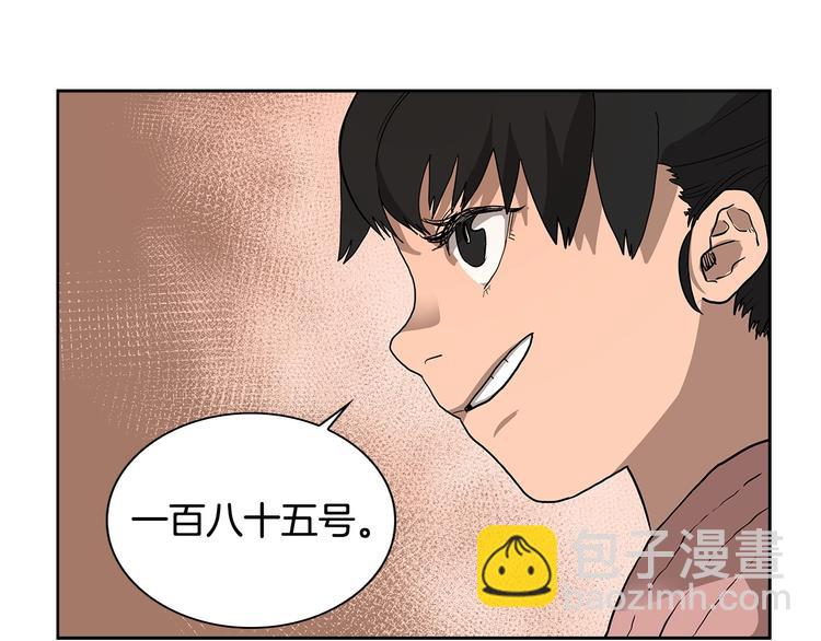 重生之我在魔教耍長槍 - 第5話 功法修煉(2/3) - 4