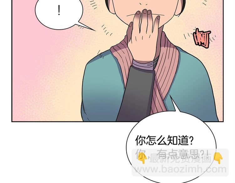 重生之我在魔教耍長槍 - 第5話 功法修煉(2/3) - 1