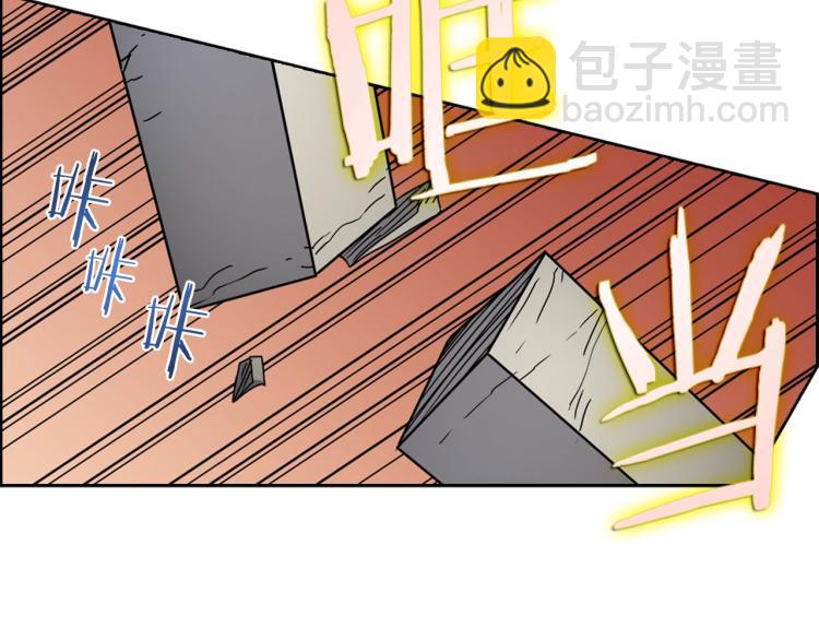 重生之我在魔教耍長槍 - 第51話 傳承時刻！(1/3) - 1