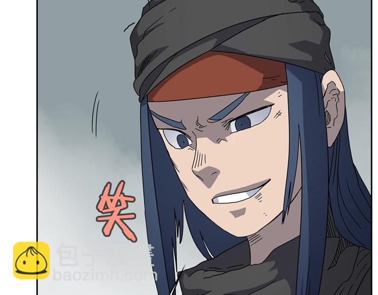 重生之我在魔教耍長槍 - 第51話 傳承時刻！(2/3) - 3