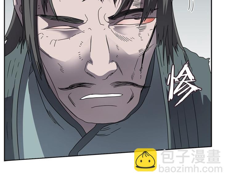 重生之我在魔教耍長槍 - 第51話 傳承時刻！(2/3) - 5