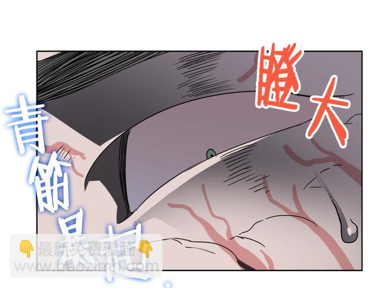 重生之我在魔教耍長槍 - 第51話 傳承時刻！(2/3) - 1