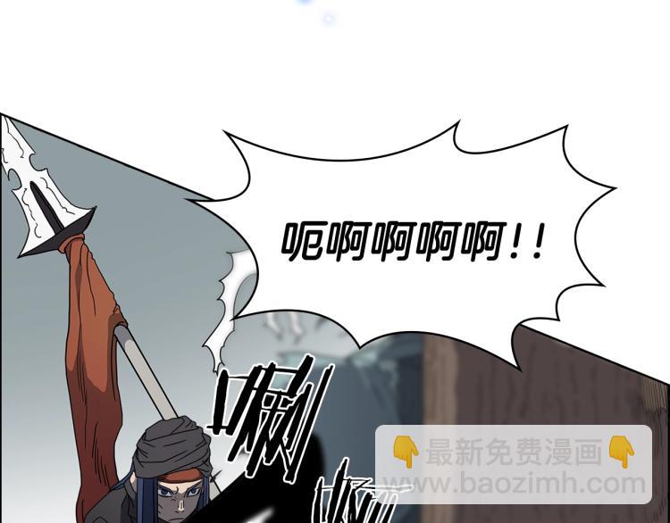 重生之我在魔教耍長槍 - 第51話 傳承時刻！(2/3) - 2