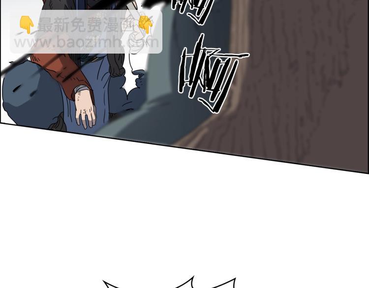 重生之我在魔教耍長槍 - 第51話 傳承時刻！(2/3) - 3