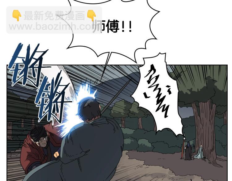 重生之我在魔教耍長槍 - 第51話 傳承時刻！(2/3) - 4