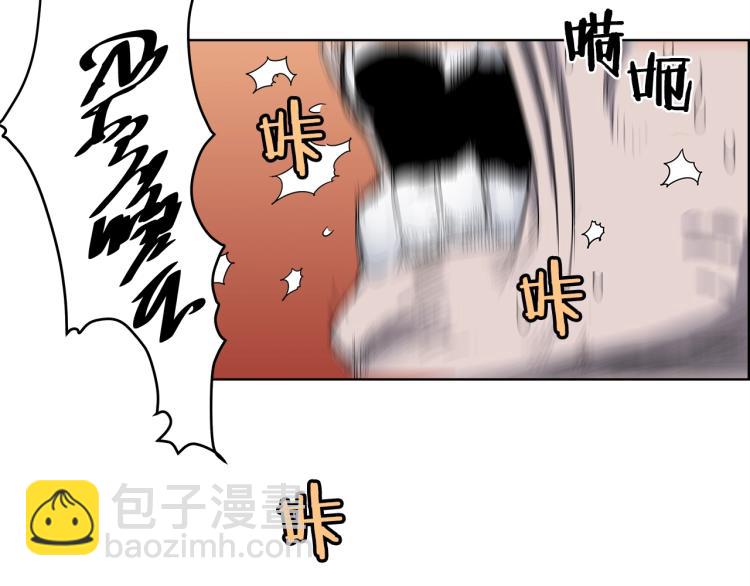 重生之我在魔教耍長槍 - 第51話 傳承時刻！(2/3) - 6