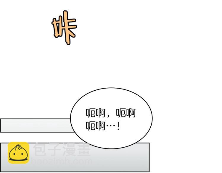 重生之我在魔教耍長槍 - 第51話 傳承時刻！(2/3) - 7