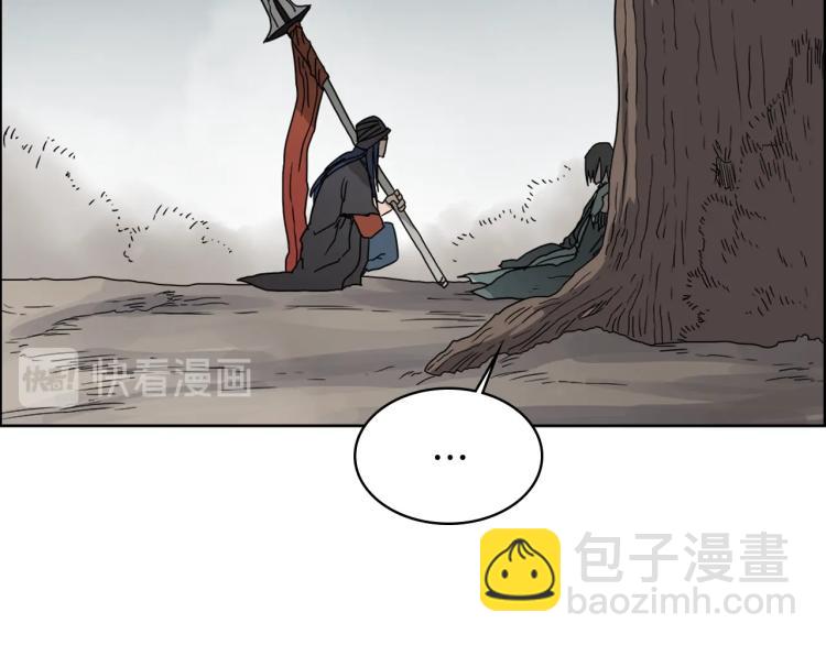 重生之我在魔教耍長槍 - 第51話 傳承時刻！(2/3) - 2