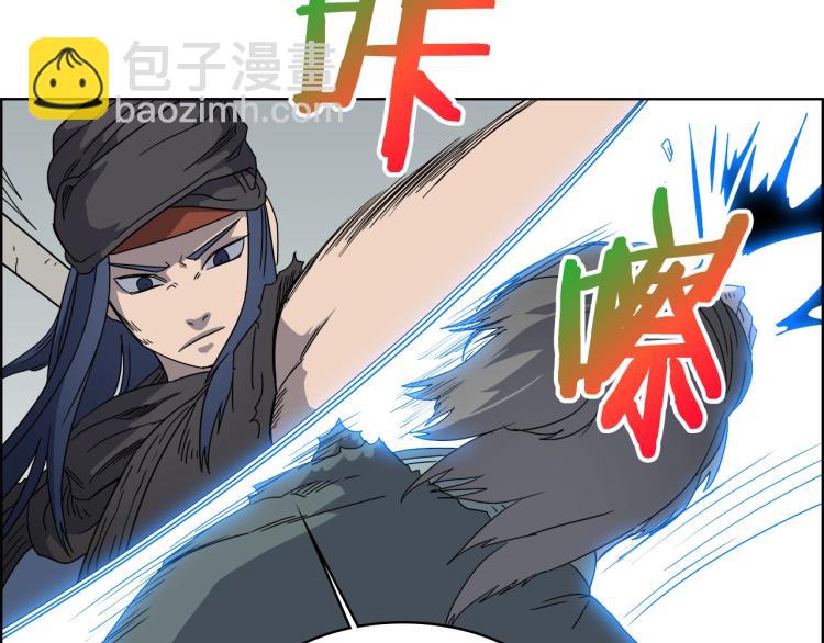 重生之我在魔教耍長槍 - 第51話 傳承時刻！(2/3) - 5