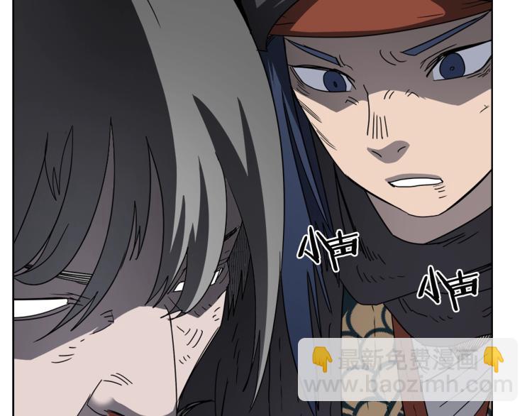 重生之我在魔教耍長槍 - 第51話 傳承時刻！(2/3) - 7