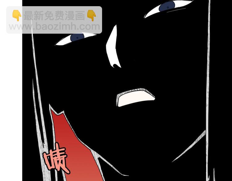 重生之我在魔教耍長槍 - 第51話 傳承時刻！(2/3) - 3