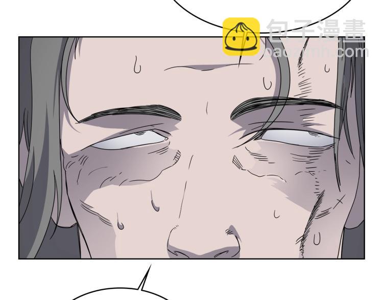 重生之我在魔教耍長槍 - 第51話 傳承時刻！(2/3) - 3