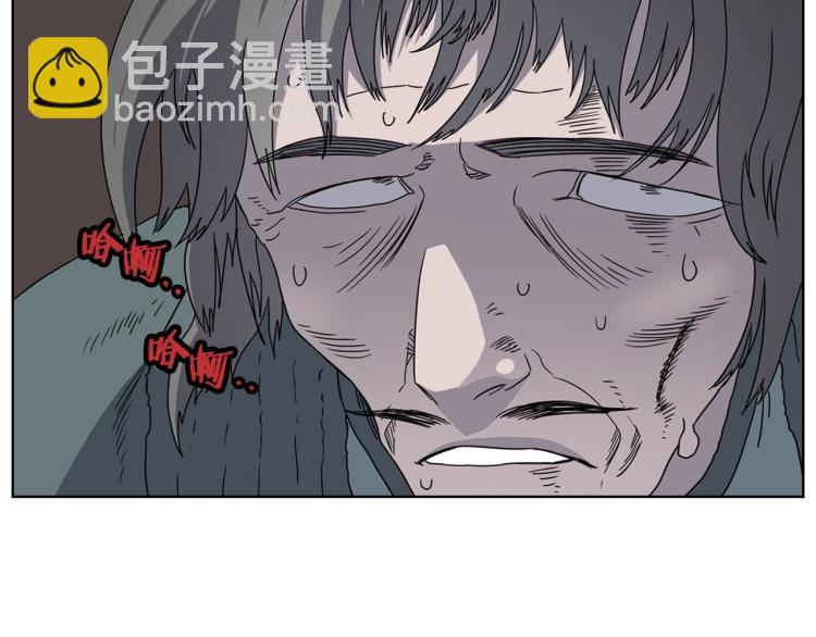 重生之我在魔教耍長槍 - 第51話 傳承時刻！(2/3) - 5