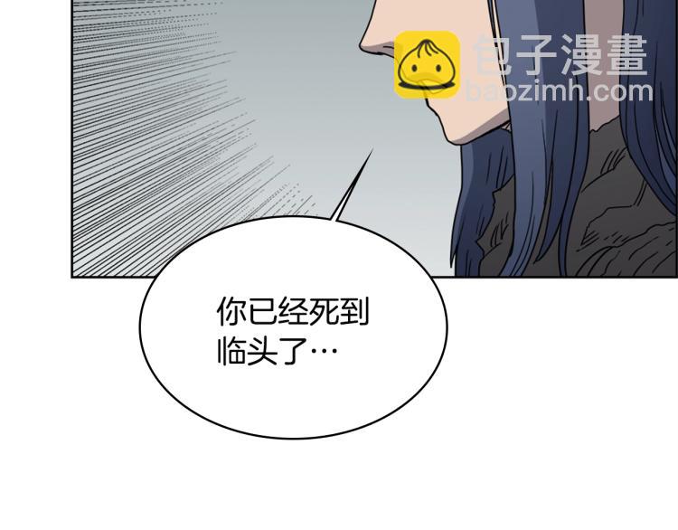 重生之我在魔教耍長槍 - 第51話 傳承時刻！(2/3) - 8