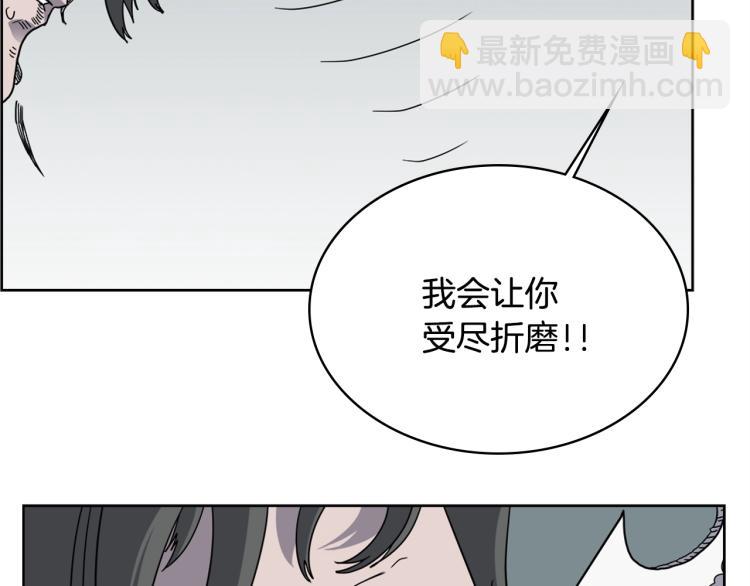 重生之我在魔教耍長槍 - 第51話 傳承時刻！(2/3) - 5