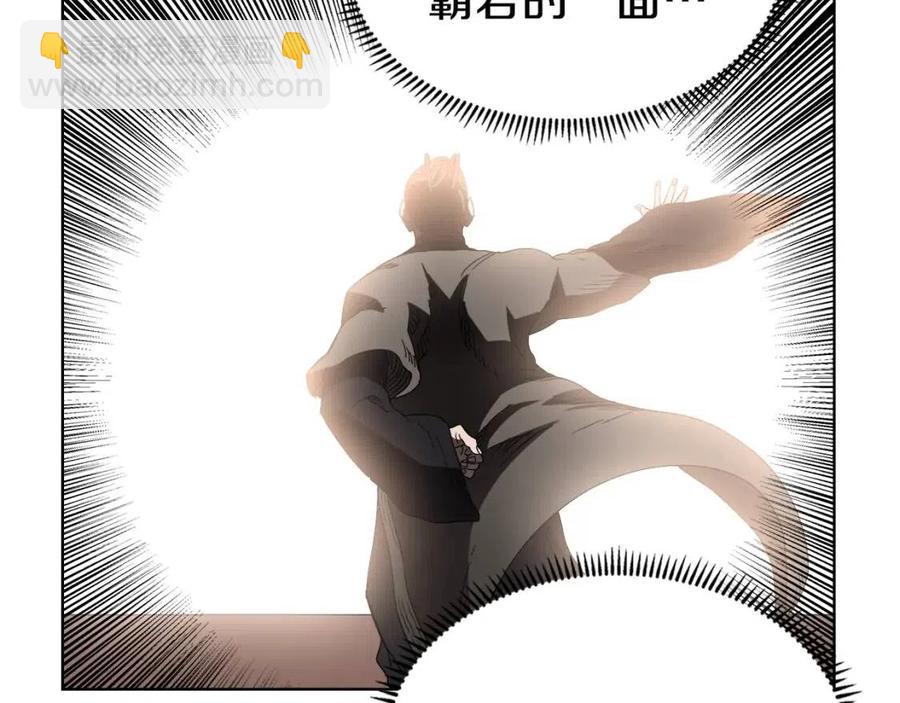 重生之我在魔教耍長槍 - 第55話 血劫魔丹(2/2) - 2