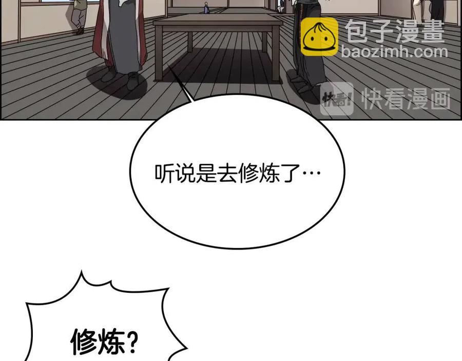 重生之我在魔教耍長槍 - 第55話 血劫魔丹(2/2) - 2