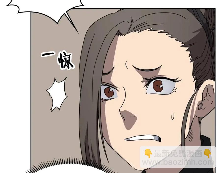 重生之我在魔教耍長槍 - 第55話 血劫魔丹(2/2) - 3