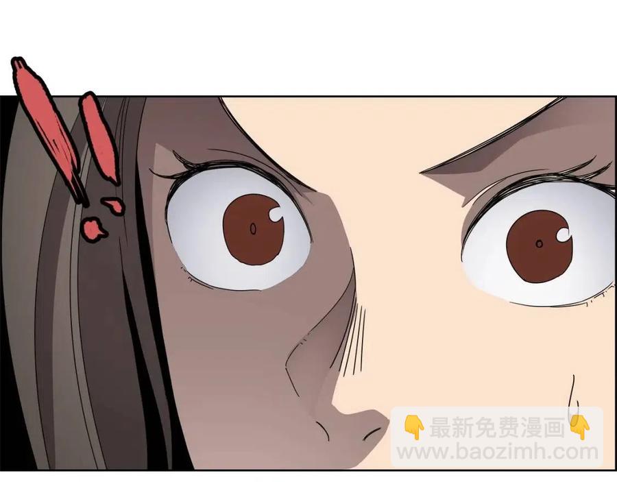 重生之我在魔教耍長槍 - 第55話 血劫魔丹(2/2) - 8