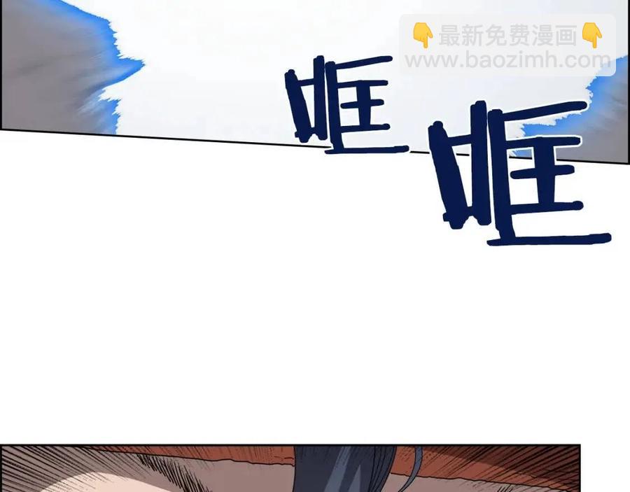 重生之我在魔教耍長槍 - 第57話 打通任督二脈(3/3) - 1