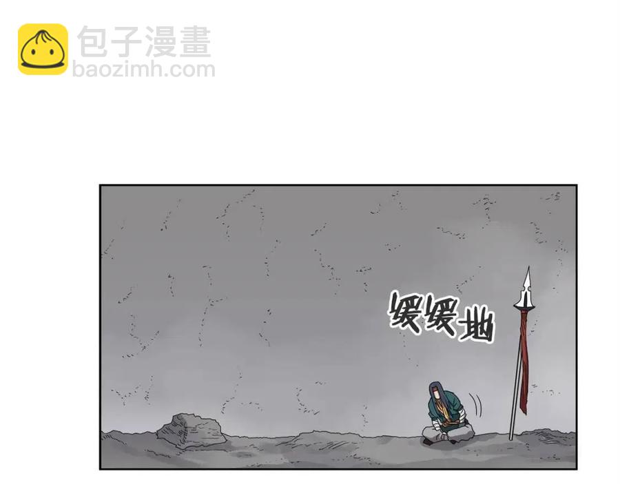 重生之我在魔教耍長槍 - 第57話 打通任督二脈(3/3) - 3