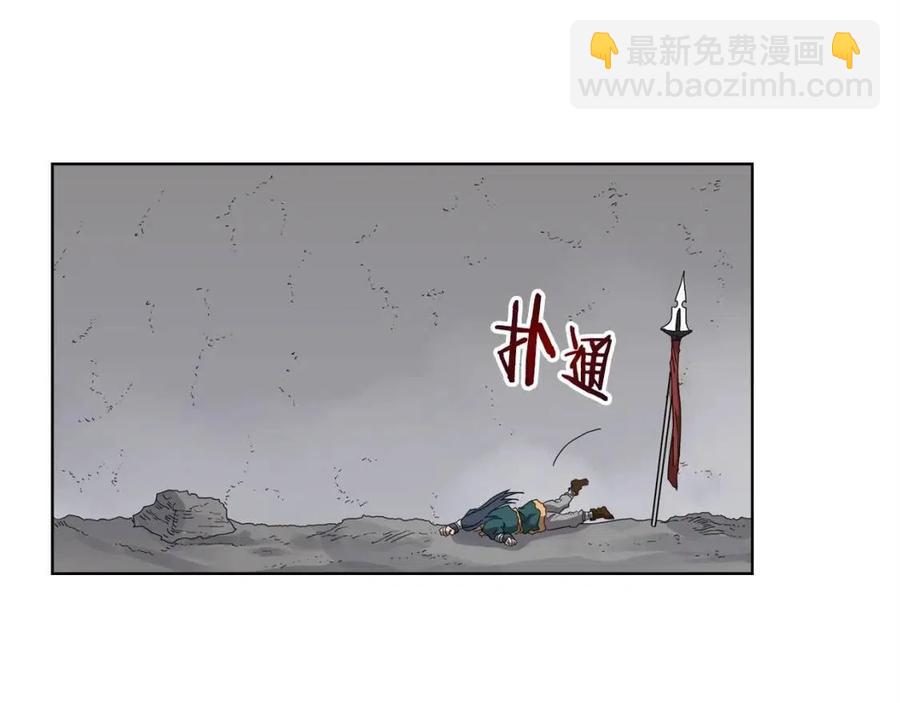 重生之我在魔教耍長槍 - 第57話 打通任督二脈(3/3) - 4