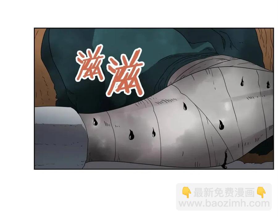 重生之我在魔教耍長槍 - 第57話 打通任督二脈(3/3) - 6