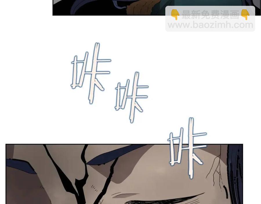 重生之我在魔教耍長槍 - 第57話 打通任督二脈(3/3) - 2