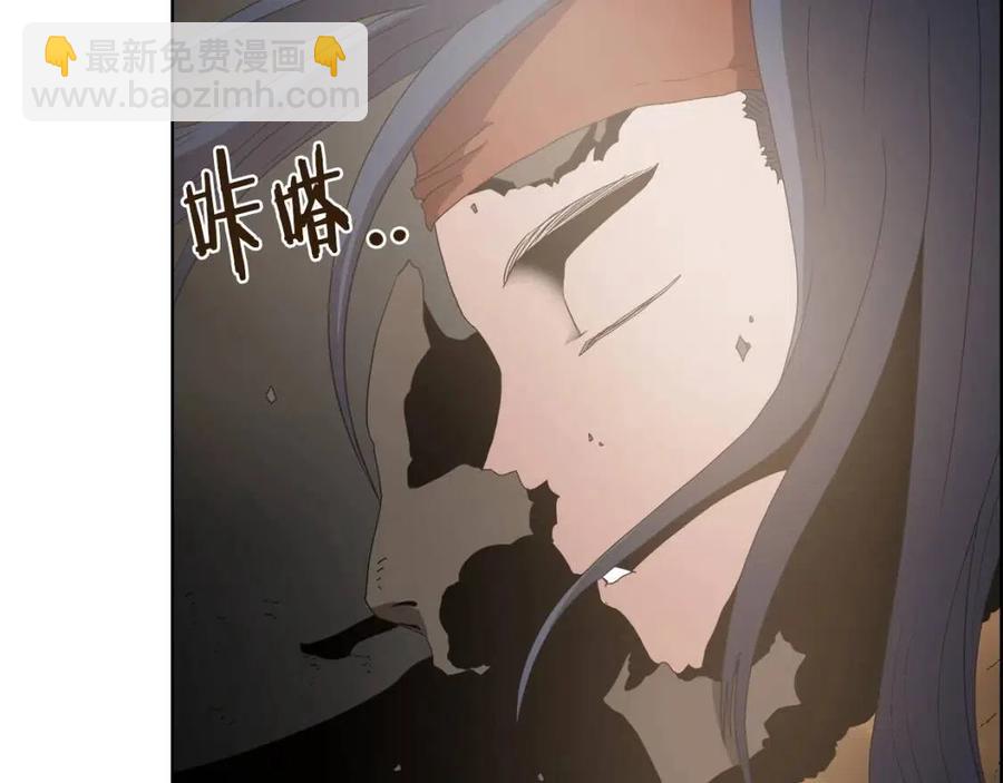 重生之我在魔教耍長槍 - 第57話 打通任督二脈(3/3) - 6