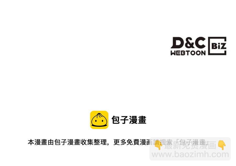 重生之我在魔教耍長槍 - 第57話 打通任督二脈(3/3) - 6