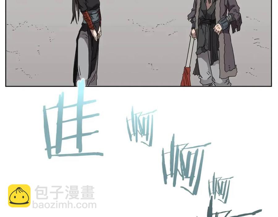 重生之我在魔教耍長槍 - 第59話 修煉小成(2/3) - 6