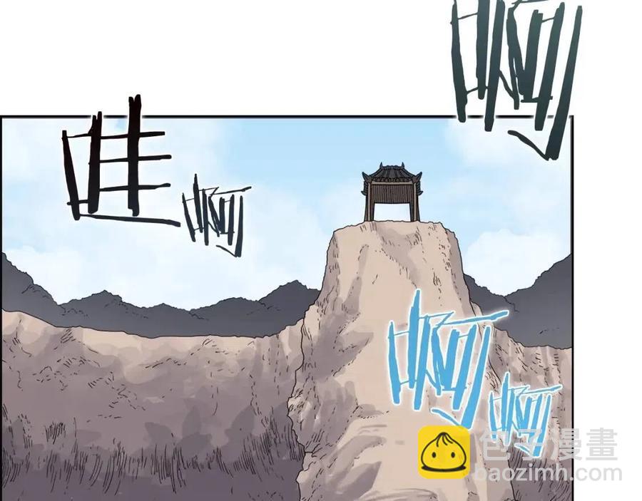 重生之我在魔教耍長槍 - 第59話 修煉小成(3/3) - 2