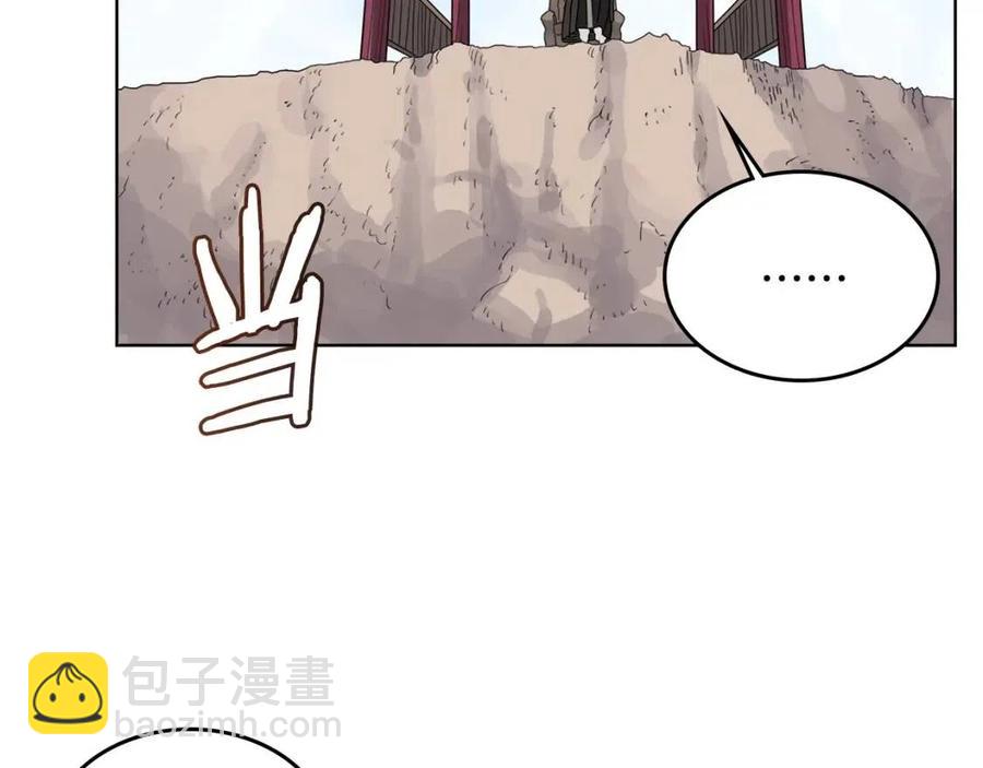 重生之我在魔教耍長槍 - 第59話 修煉小成(3/3) - 1