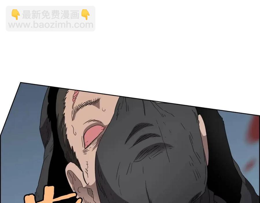 重生之我在魔教耍長槍 - 第59話 修煉小成(1/3) - 8