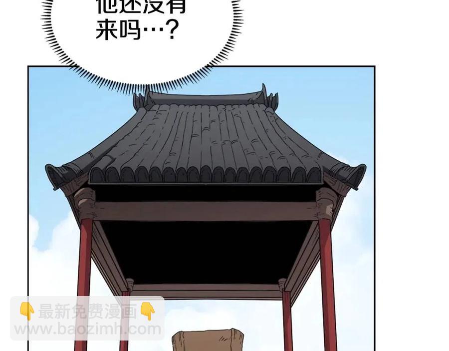 重生之我在魔教耍長槍 - 第59話 修煉小成(2/3) - 3