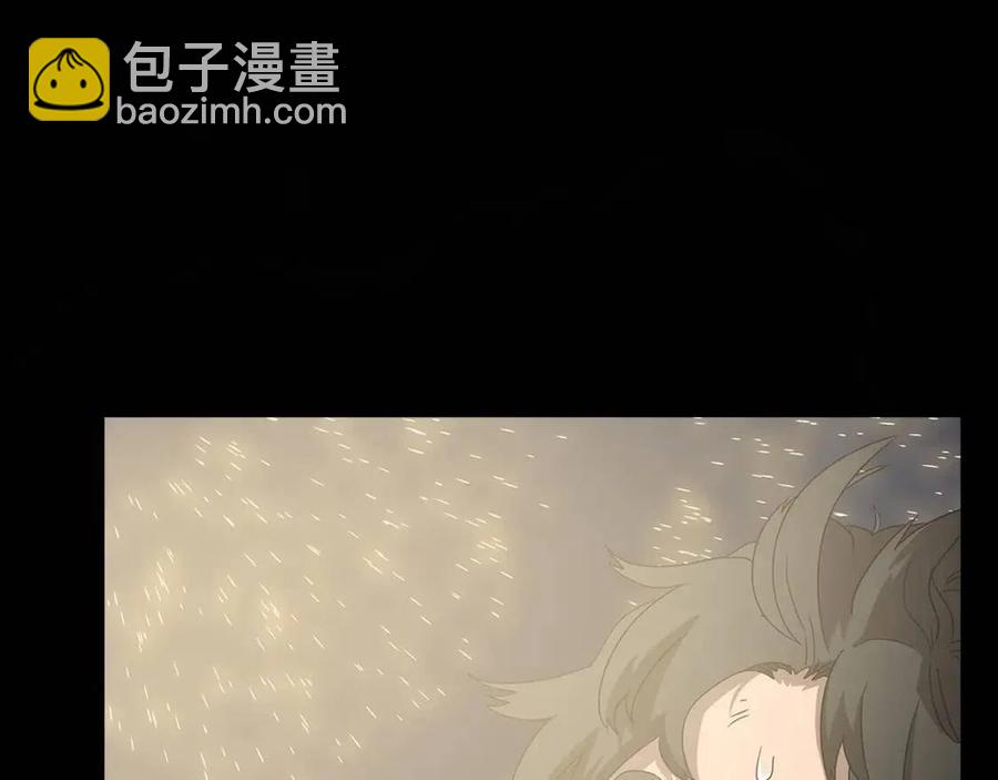 重生之我在魔教耍長槍 - 第59話 修煉小成(2/3) - 3