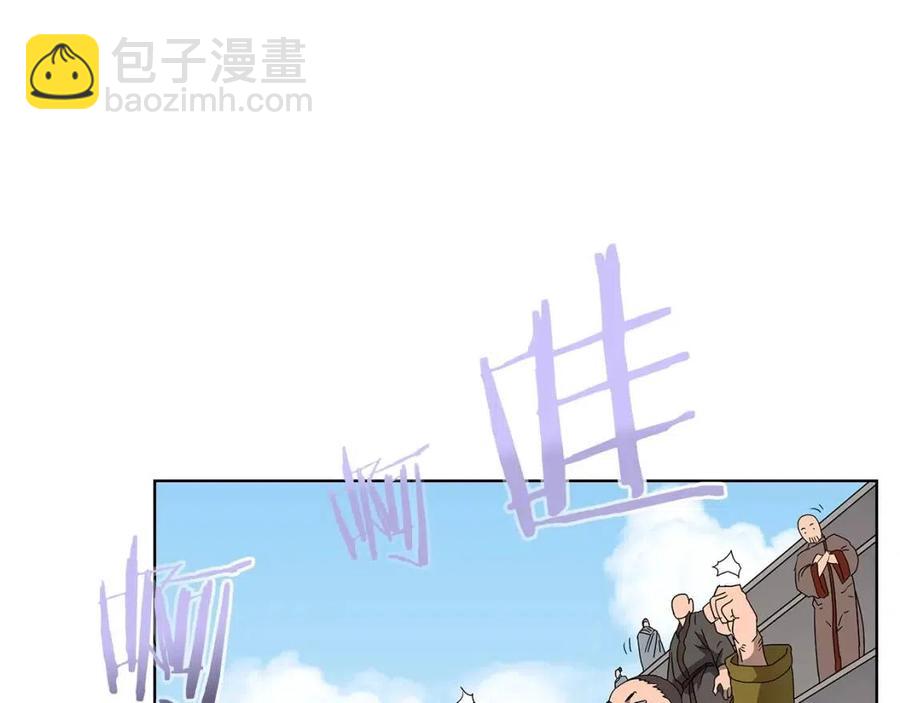 重生之我在魔教耍長槍 - 第59話 修煉小成(2/3) - 1