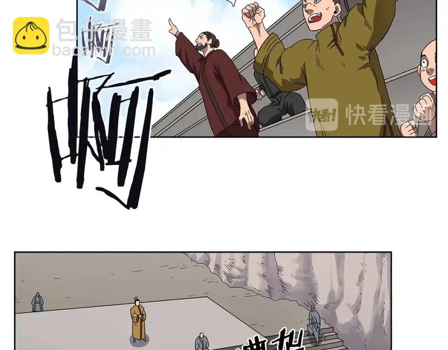 重生之我在魔教耍長槍 - 第59話 修煉小成(2/3) - 2