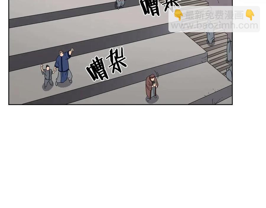 重生之我在魔教耍長槍 - 第59話 修煉小成(2/3) - 3